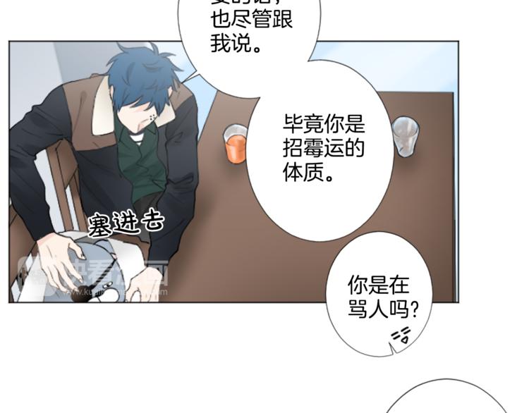 第6话 好朋友75