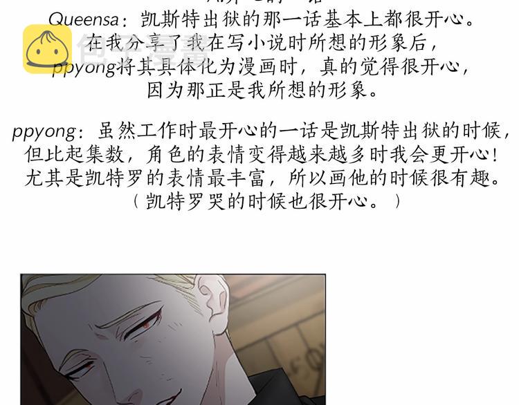後记 作者的话9