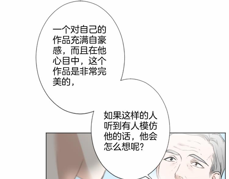 第7话 模仿犯98