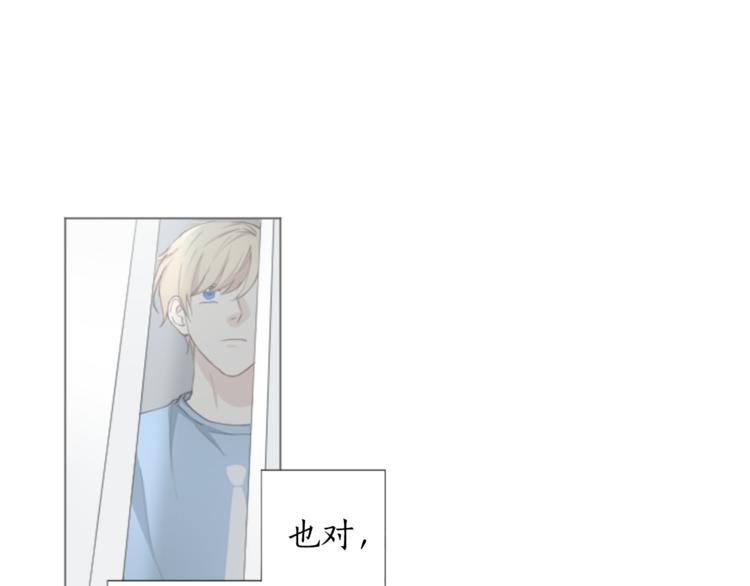 第4话 凶案手册60