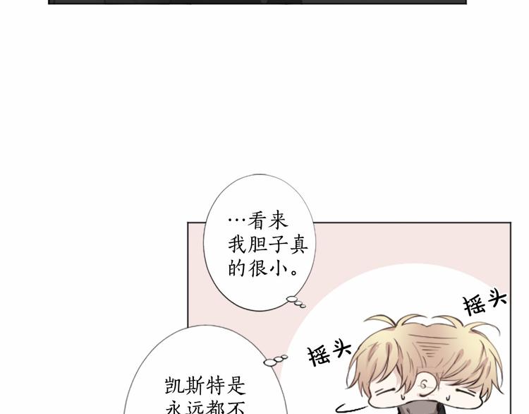 第5话 噩梦31