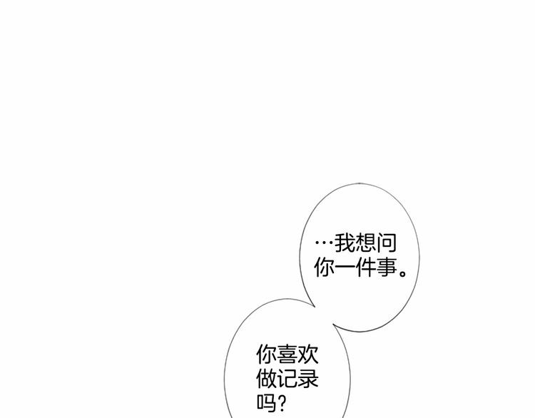 第8话 计划79