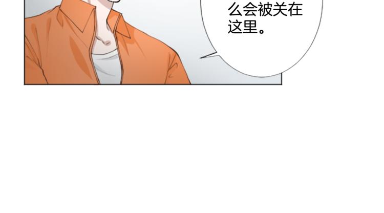 第3话 无理由犯罪？77