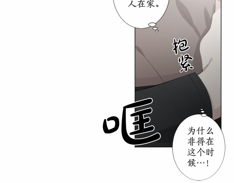 第5话 噩梦36