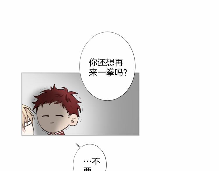 第5话 噩梦50