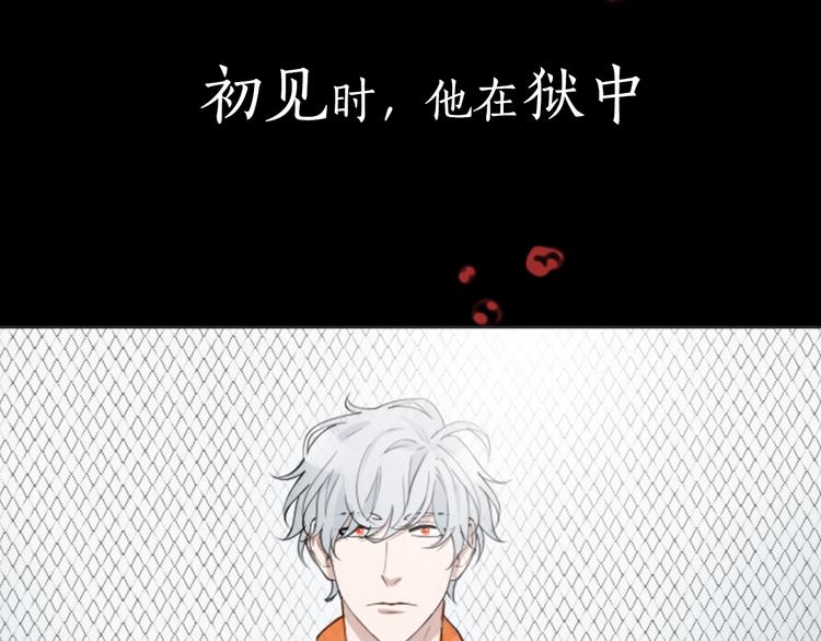 序章 来自危险的诱惑4