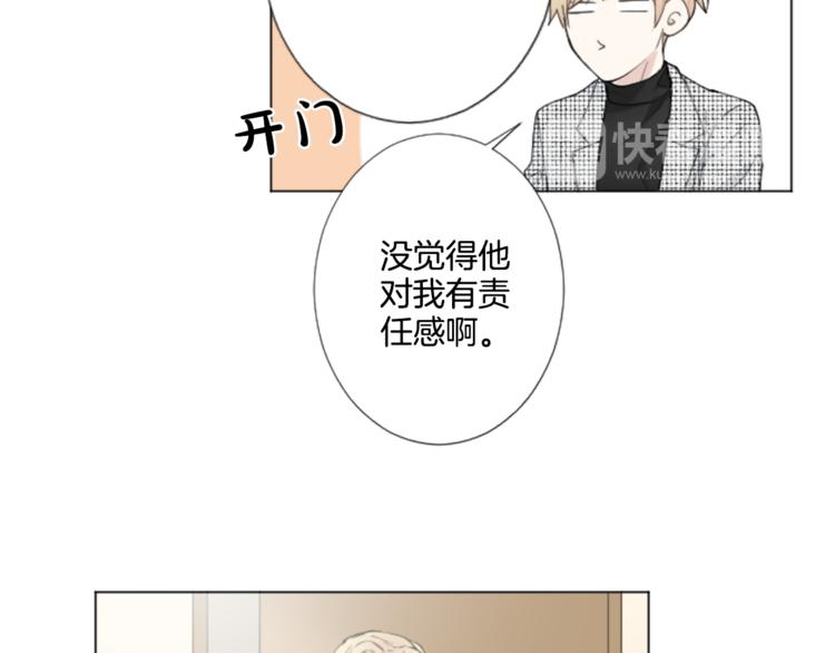第4话 凶案手册68