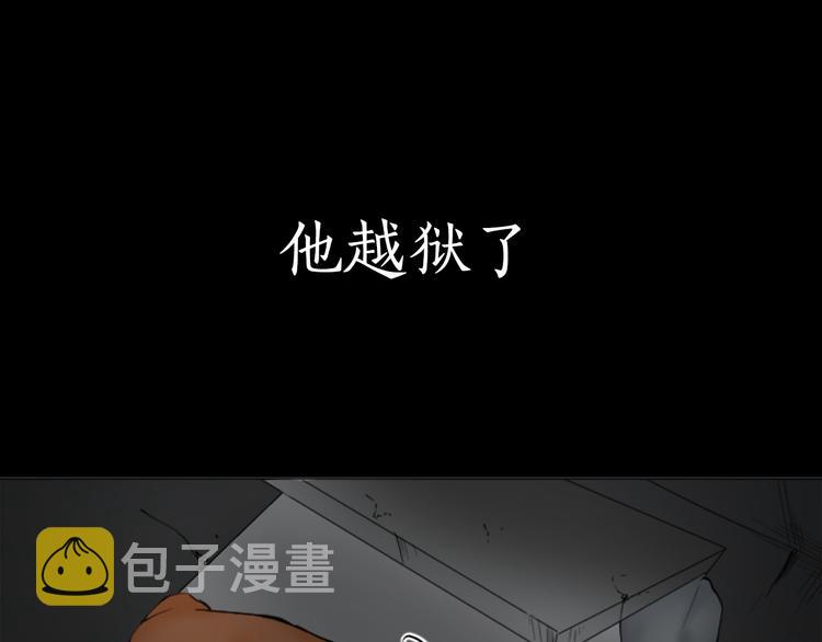 序章 来自危险的诱惑29