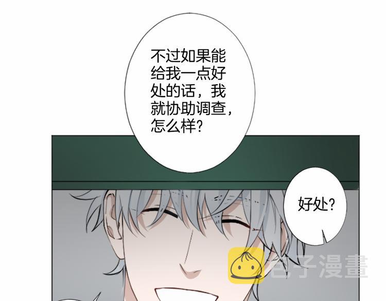 第8话 计划71