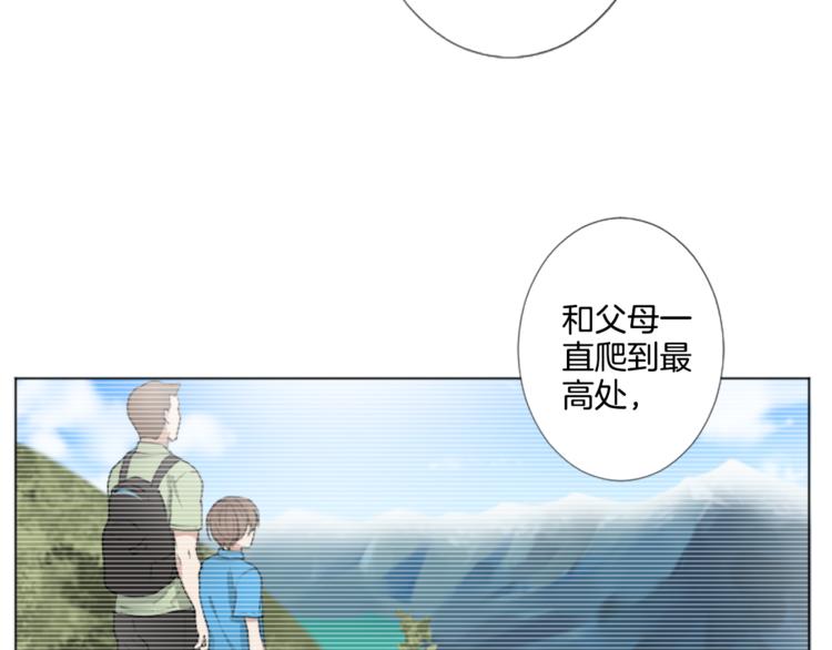 第3话 无理由犯罪？41