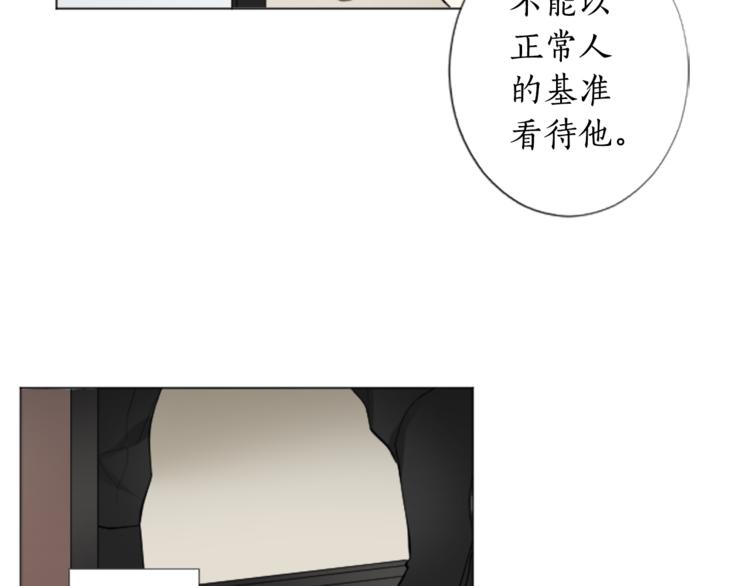 第3话 无理由犯罪？95