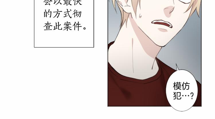 第7话 模仿犯34