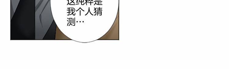 第7话 模仿犯77