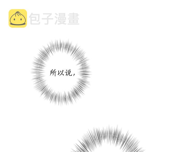 第4话 凶案手册20