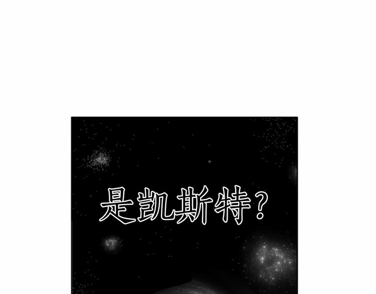 第1话 特殊的采访111