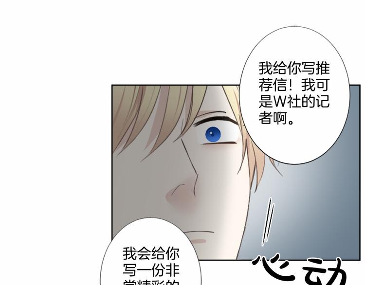 第1话 特殊的采访63
