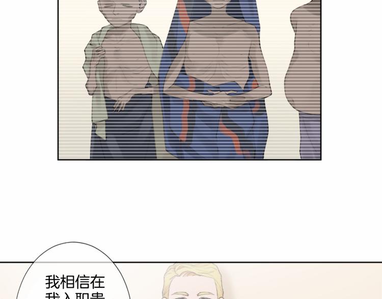 第1话 特殊的采访29