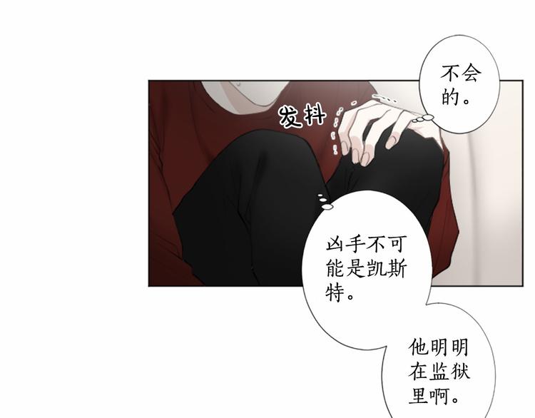 第7话 模仿犯35