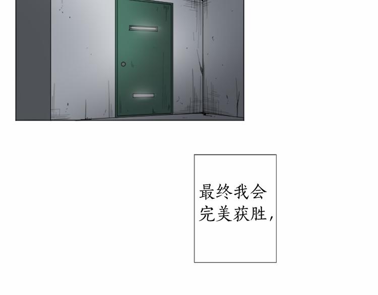 第8话 计划97