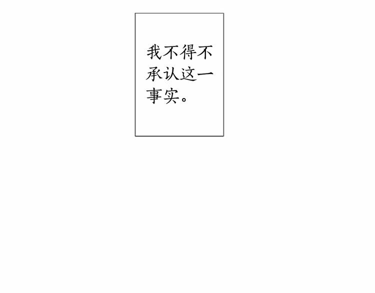 第1话 特殊的采访19