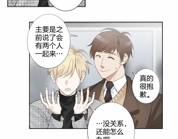 第1话 特殊的采访124