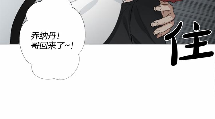 第5话 噩梦41