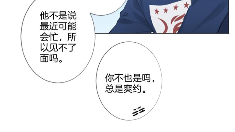 第6话 好朋友17