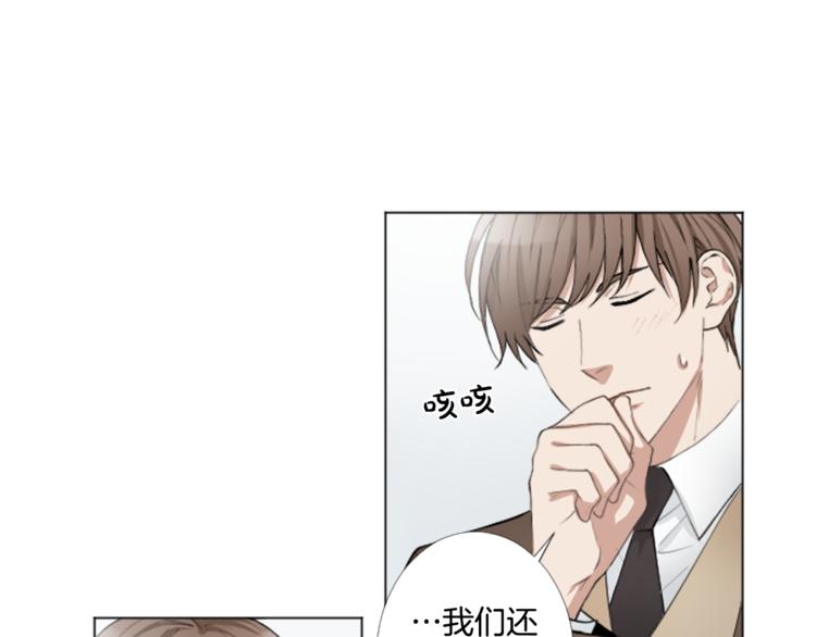 第3话 无理由犯罪？47