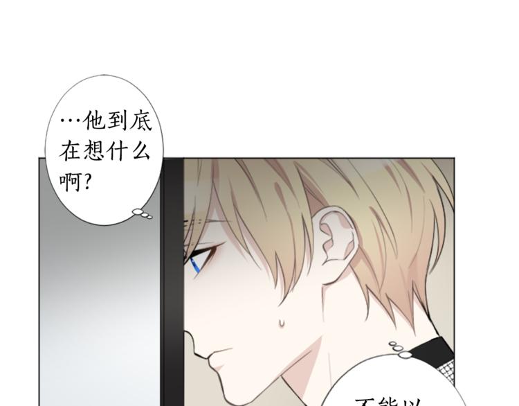 第3话 无理由犯罪？94