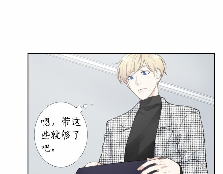 第1话 特殊的采访87