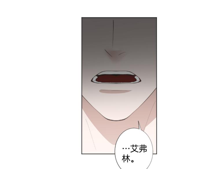 第2话 被盯上67