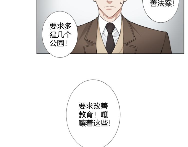 第3话 无理由犯罪？75