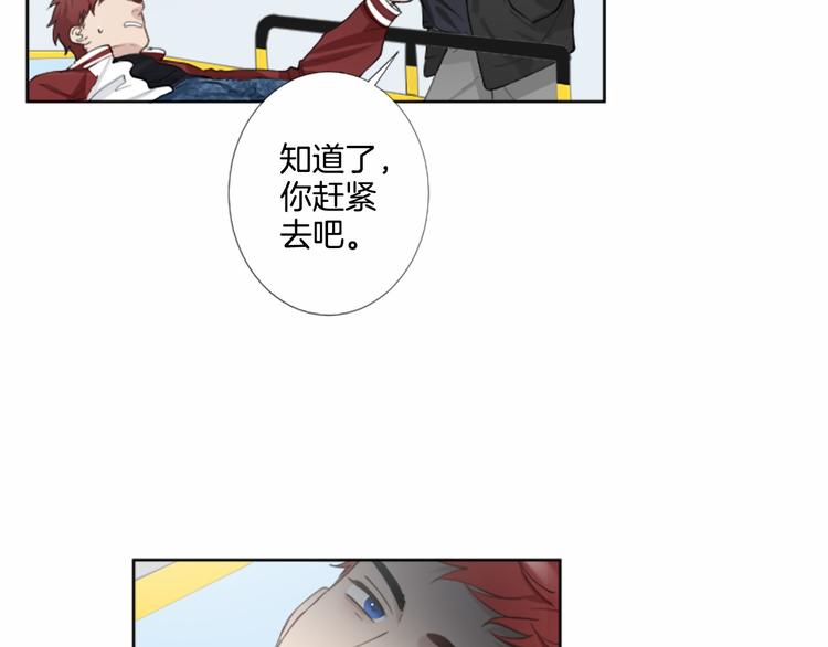 第1话 特殊的采访76