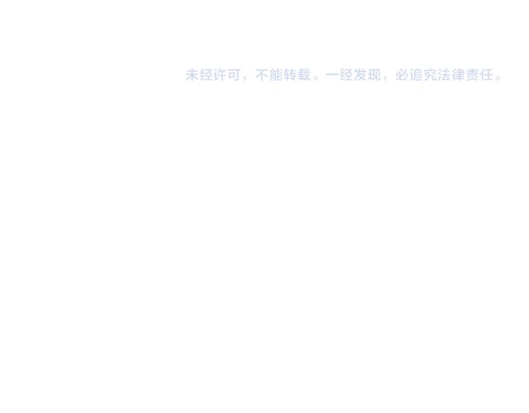 第2话 被盯上77