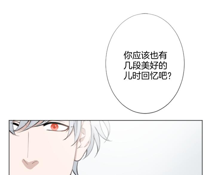 第3话 无理由犯罪？43