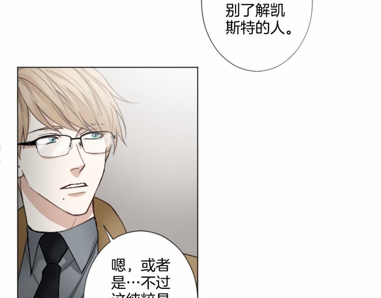 第7话 模仿犯76