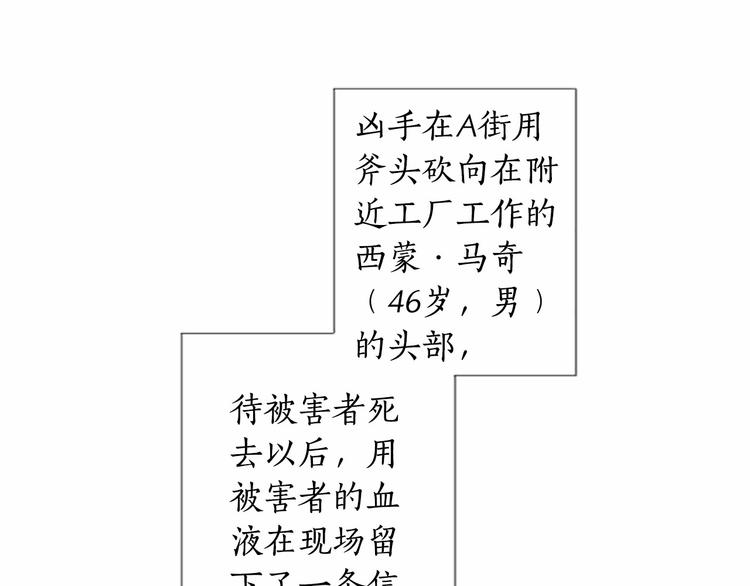 第8话 计划39