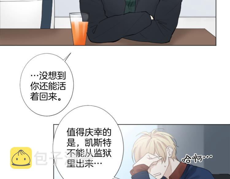 第6话 好朋友8