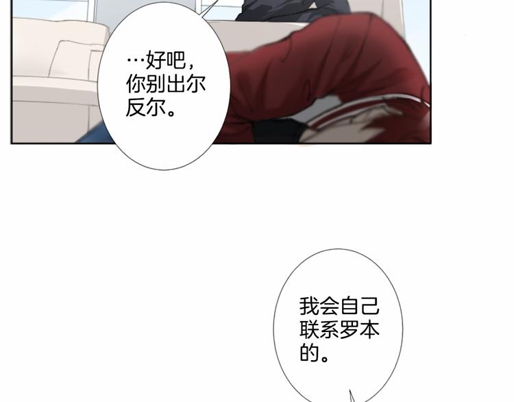 第1话 特殊的采访65
