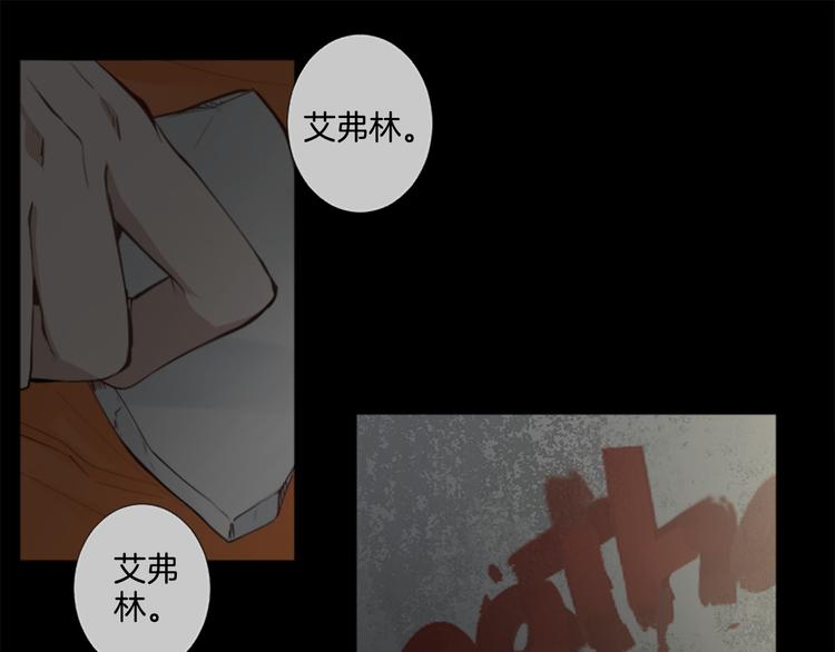 第5话 噩梦11