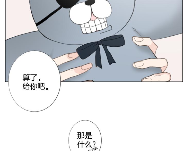 第6话 好朋友71