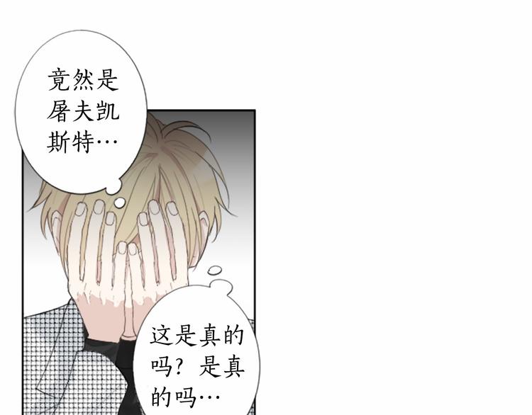 第1话 特殊的采访123