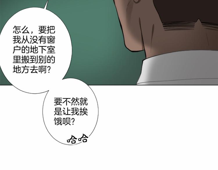 第8话 计划68