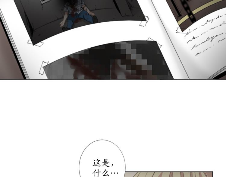 第4话 凶案手册87