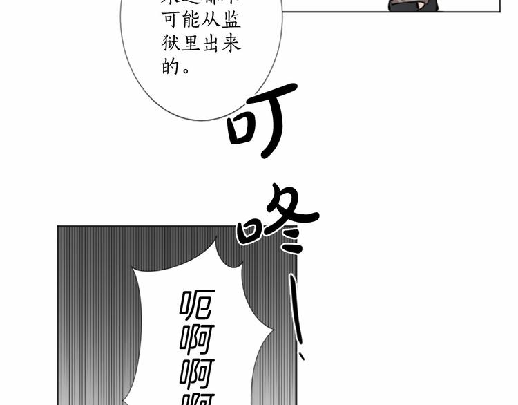 第5话 噩梦32