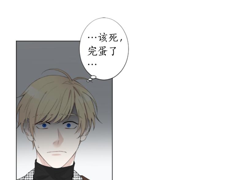 第3话 无理由犯罪？4