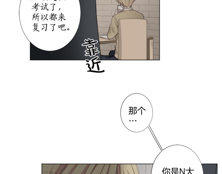 第6话 好朋友32