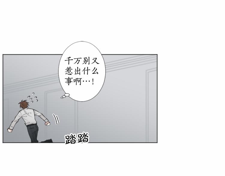 第8话 计划31