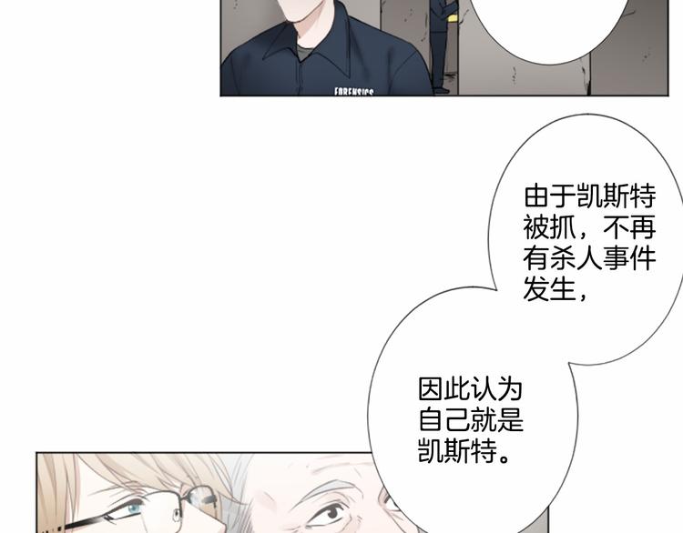 第7话 模仿犯80