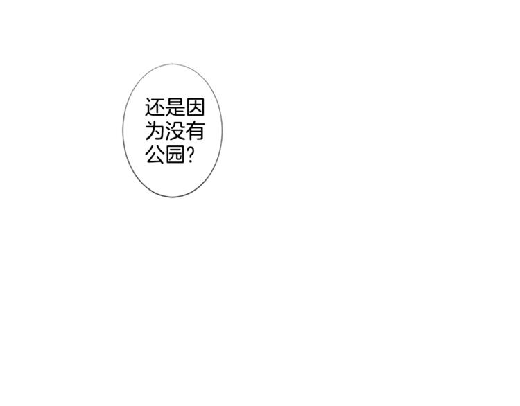 第3话 无理由犯罪？82